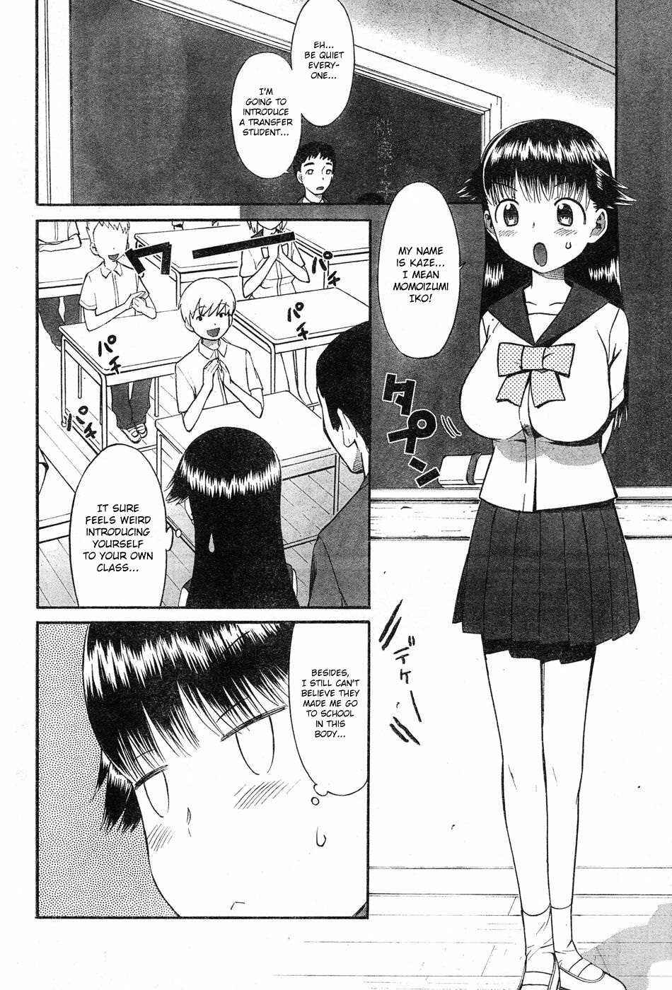 Page 4 Chapter 3 Panikuru Iko-san!