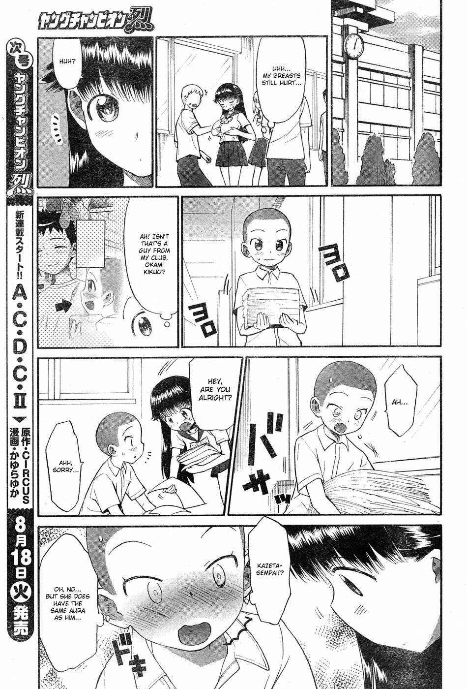 Page 7 Chapter 3 Panikuru Iko-san!