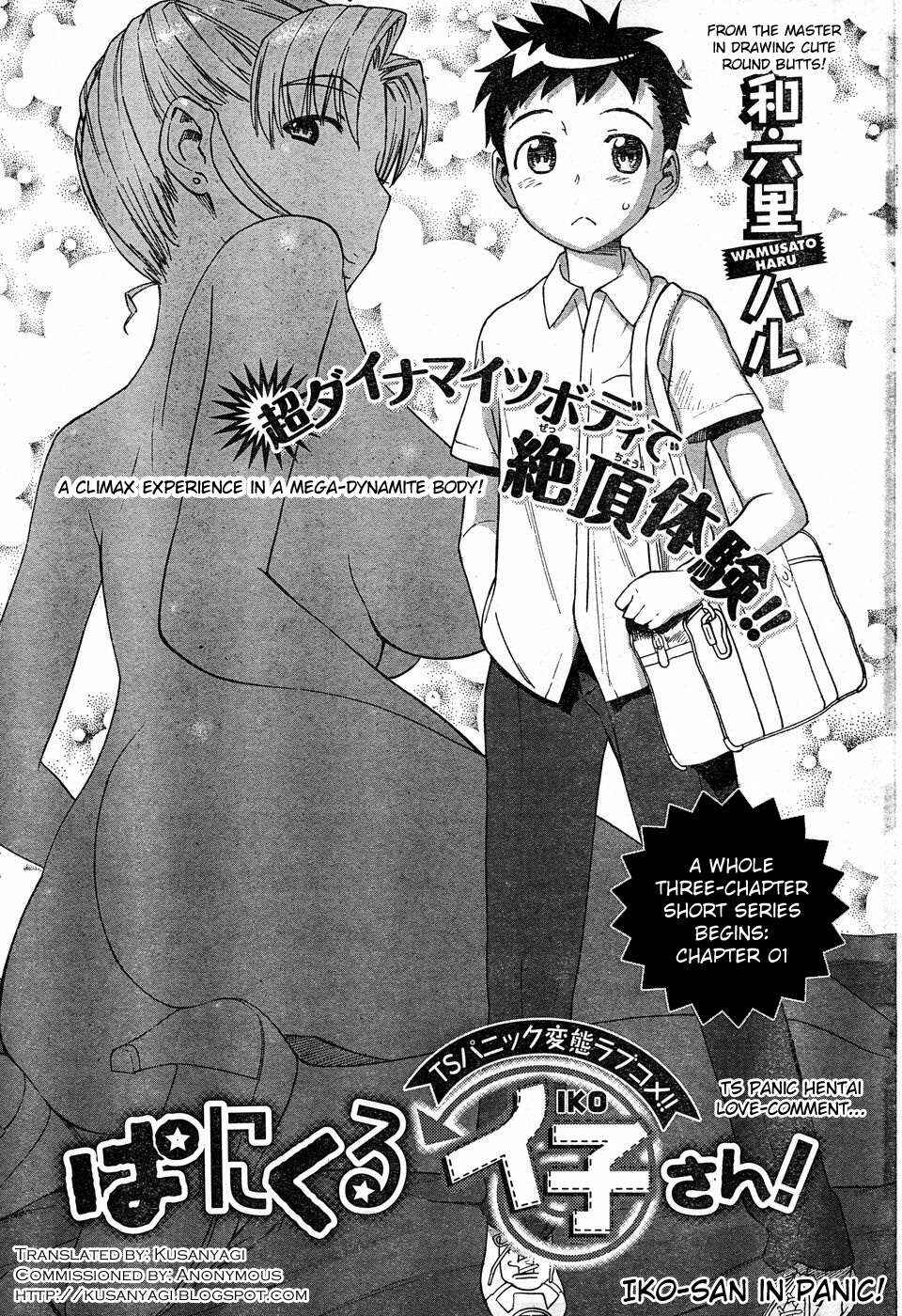 Page 1 Chapter 1 Panikuru Iko-san!
