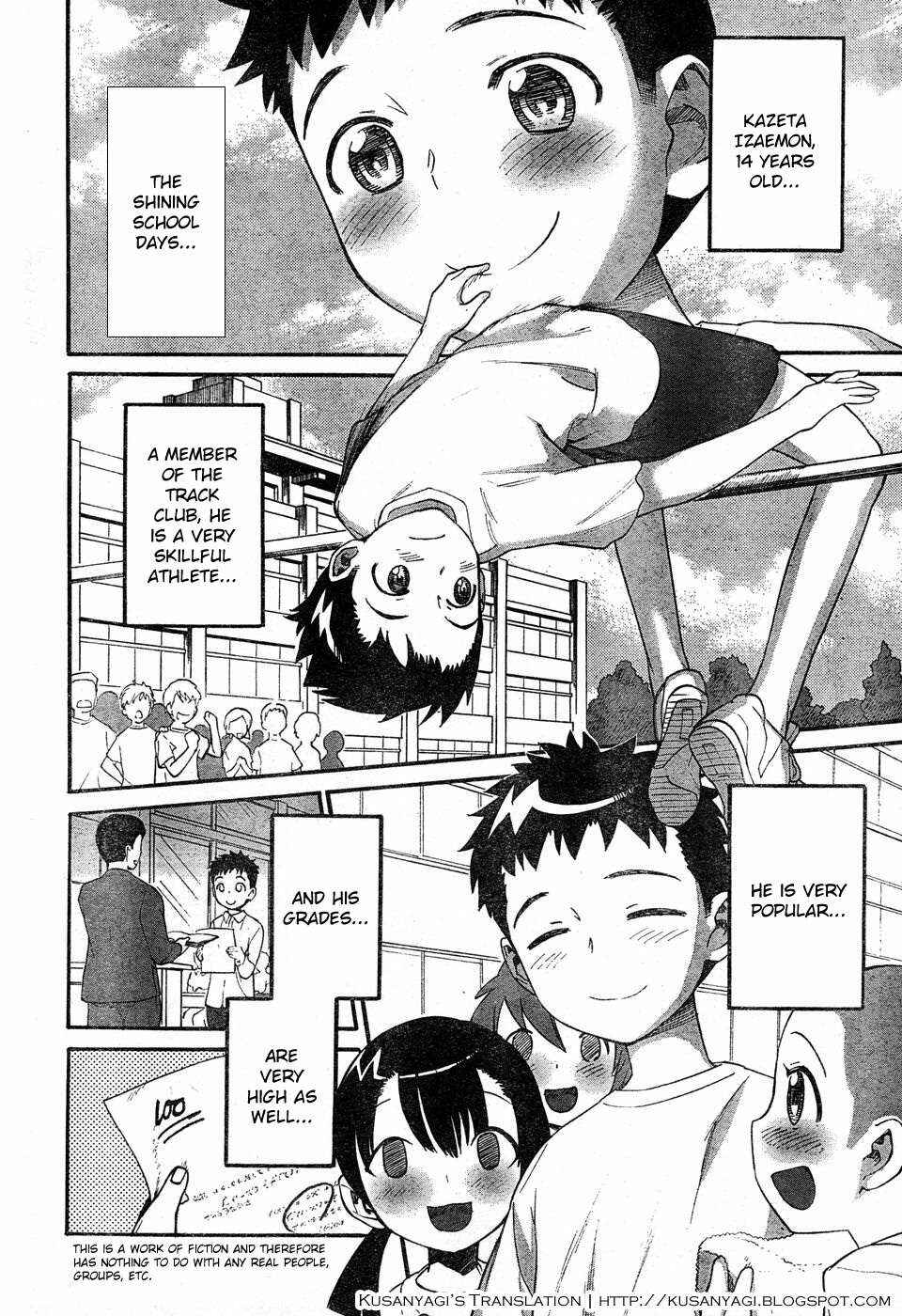Page 2 Chapter 1 Panikuru Iko-san!