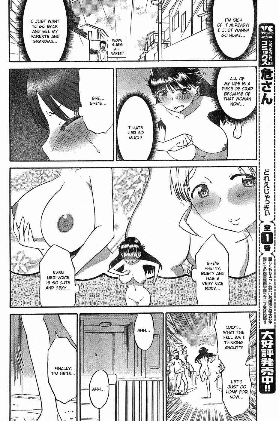 Page 13 Chapter 2 Panikuru Iko-san!