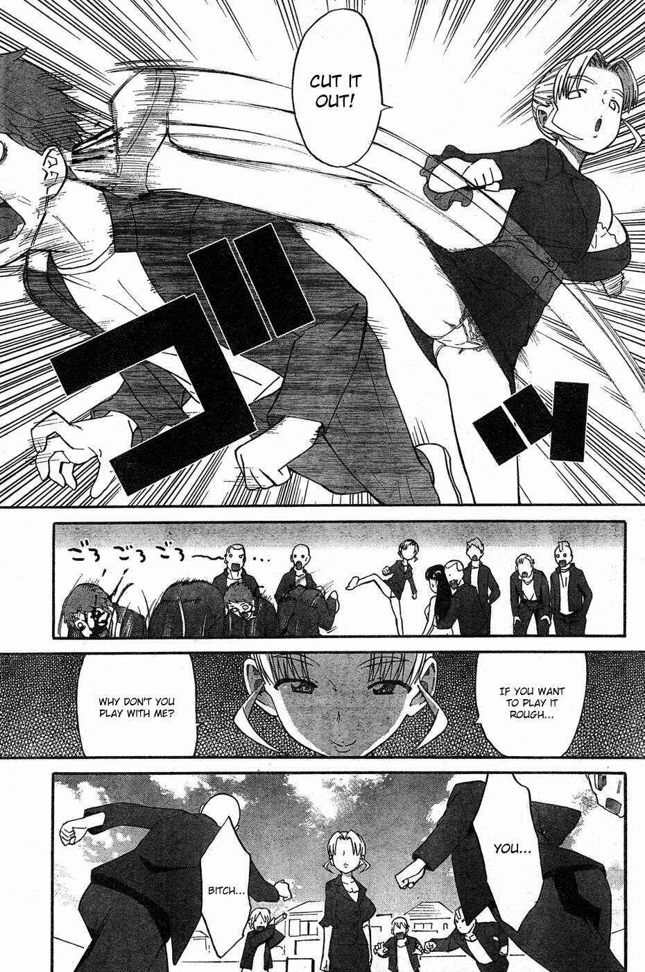 Page 16 Chapter 2 Panikuru Iko-san!