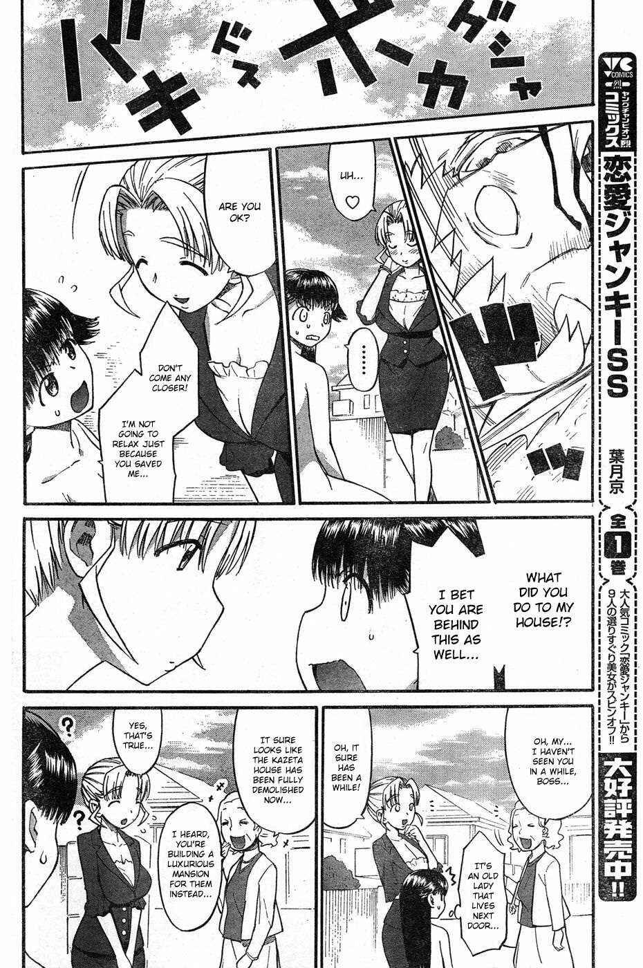 Page 17 Chapter 2 Panikuru Iko-san!