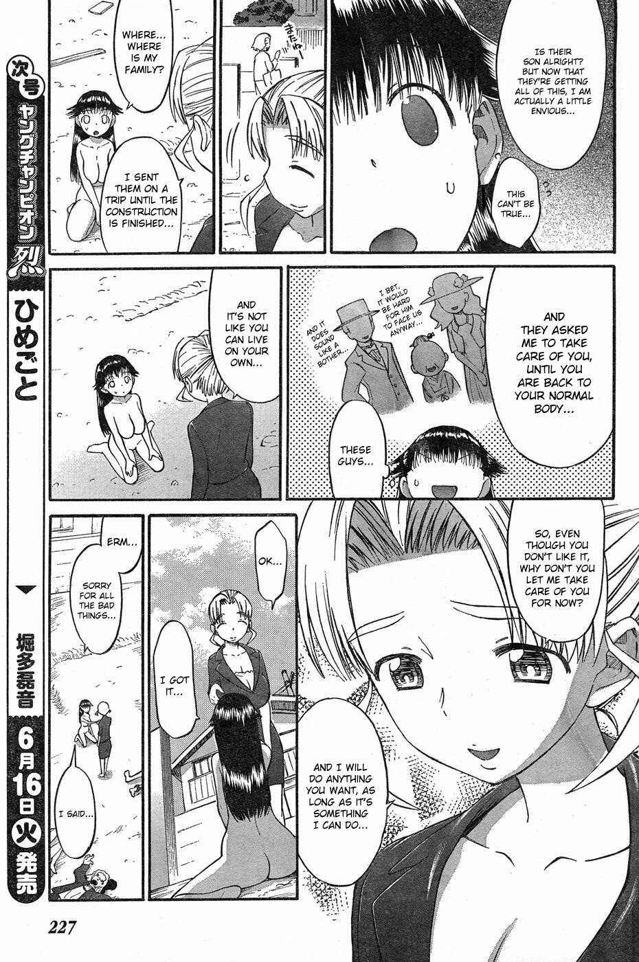 Page 18 Chapter 2 Panikuru Iko-san!