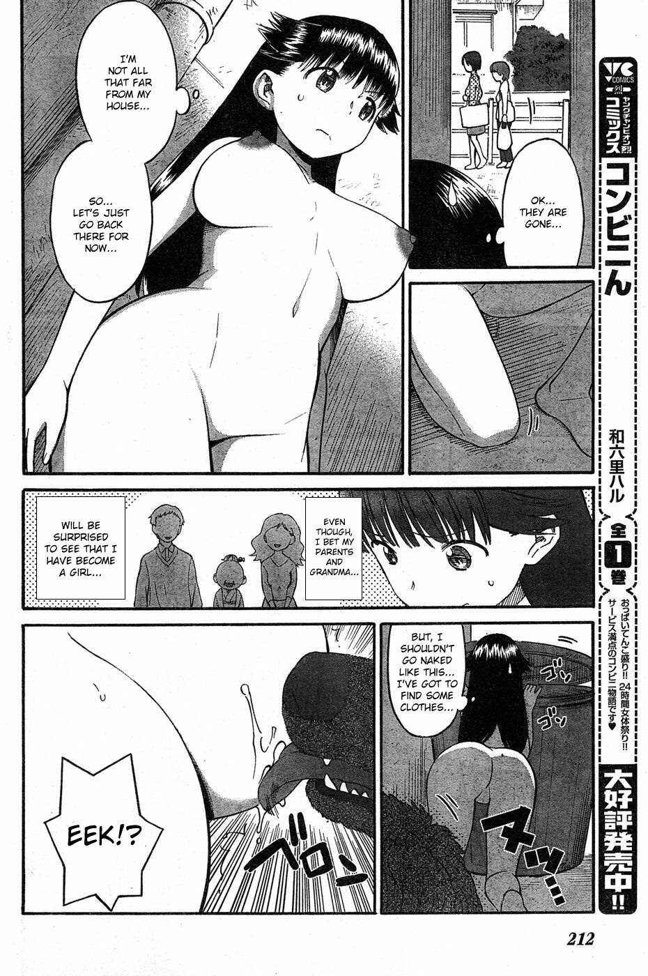 Page 4 Chapter 2 Panikuru Iko-san!