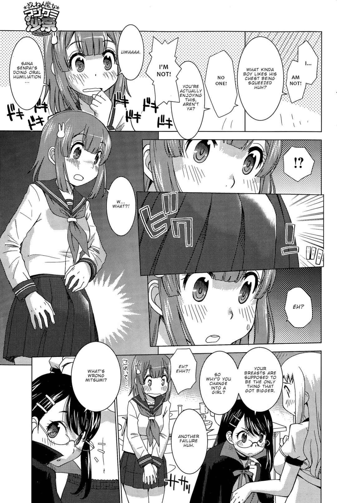 Page 6 Chapter 2 Unlucky Witch Magichemistry Sana