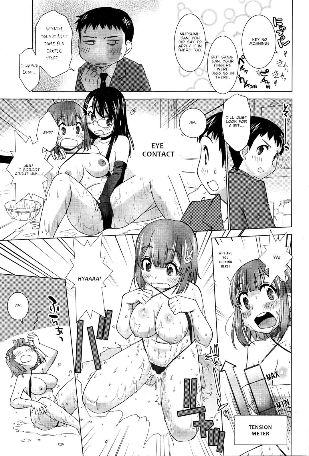 Page 12 Chapter 4 Unlucky Witch Magichemistry Sana