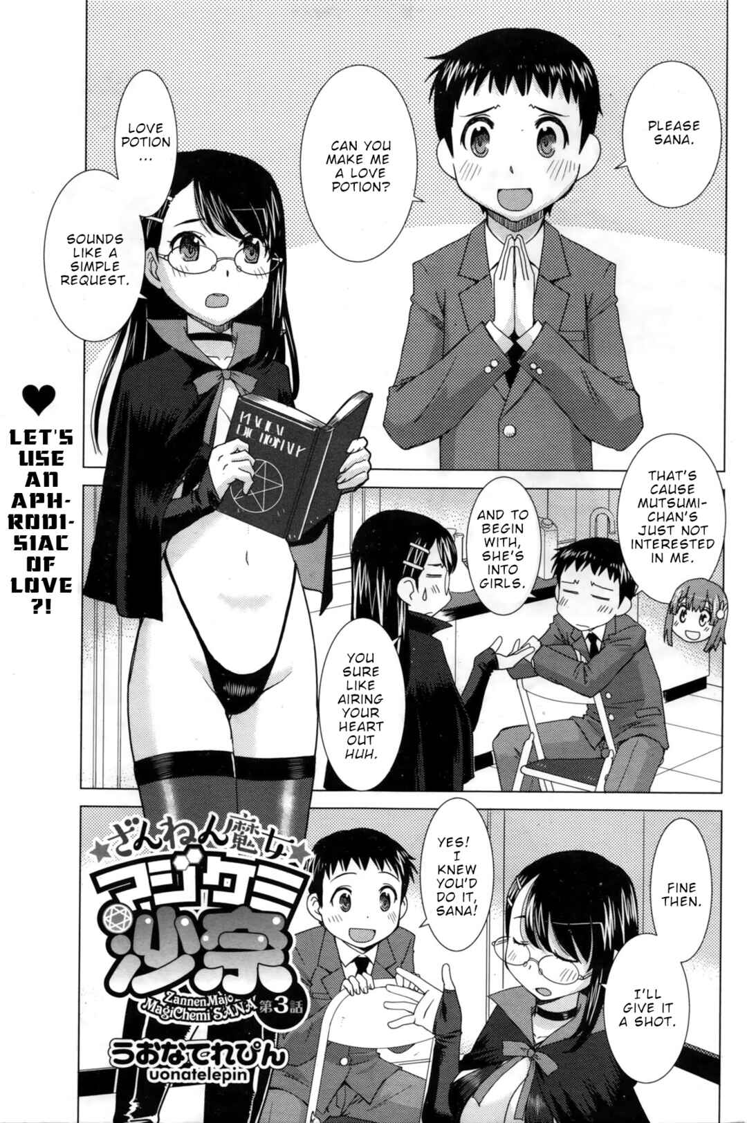 Page 2 Chapter 3 Unlucky Witch Magichemistry Sana