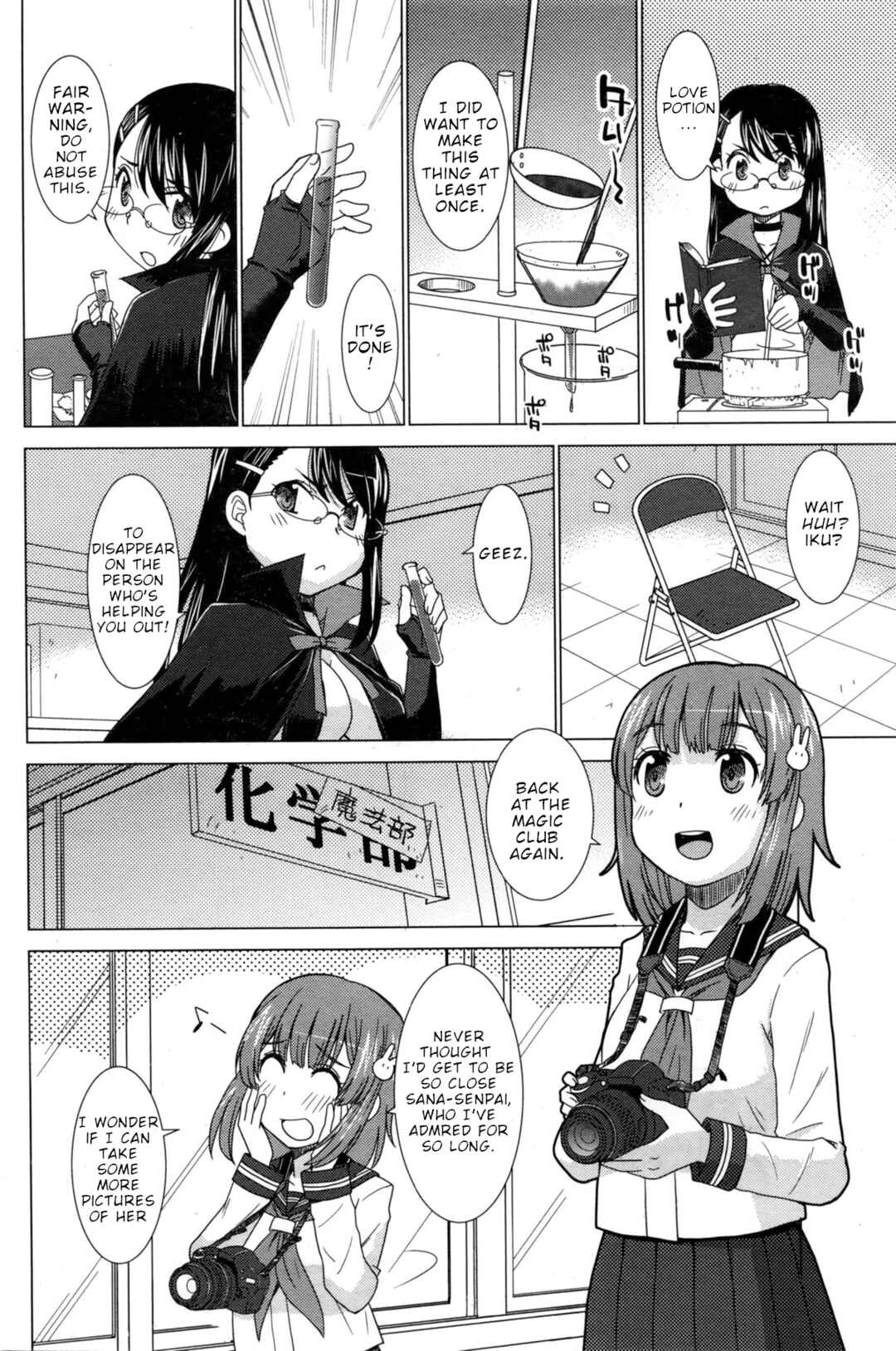 Page 3 Chapter 3 Unlucky Witch Magichemistry Sana