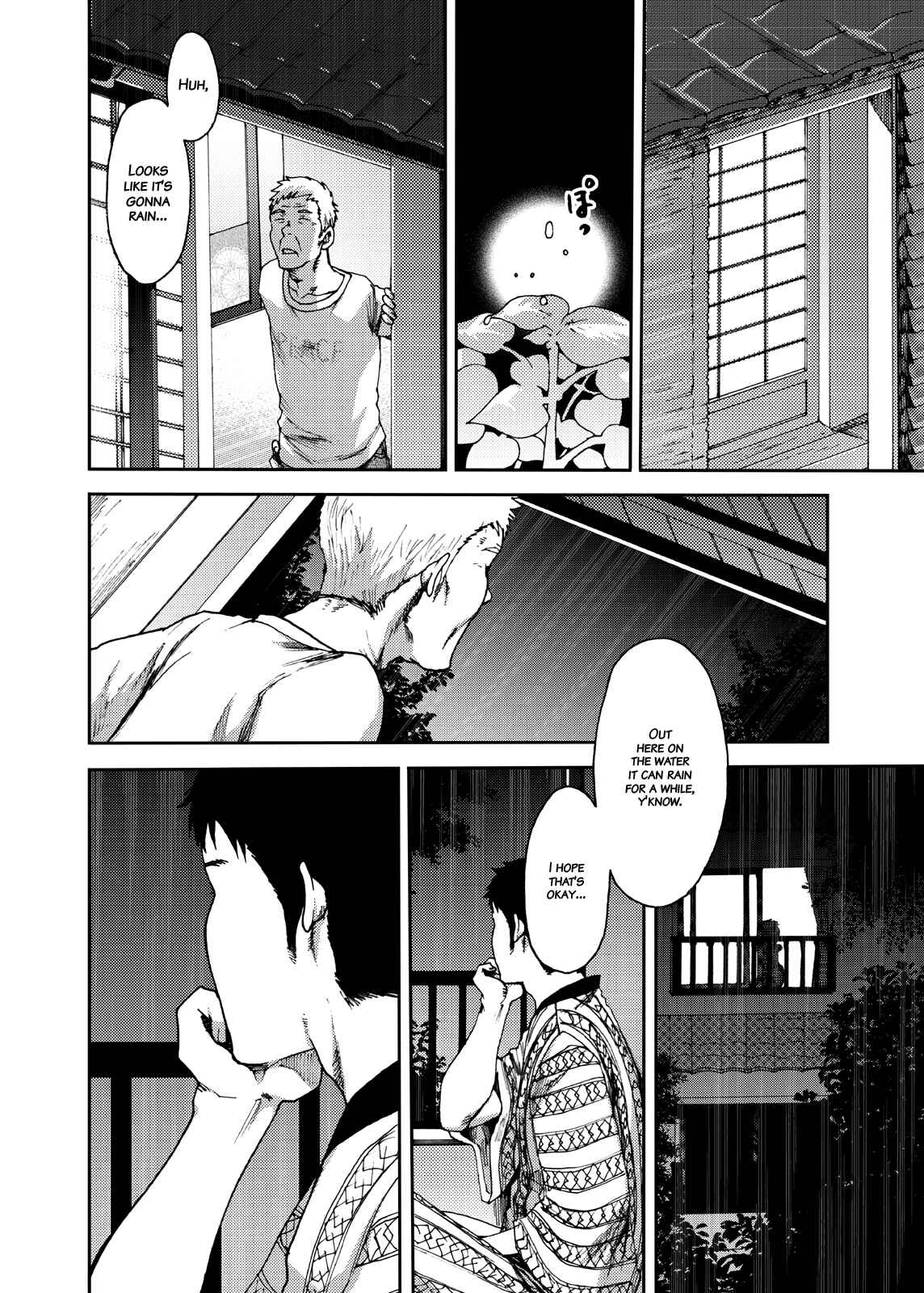 Page 28 Chapter 3 Saihate no Amrit