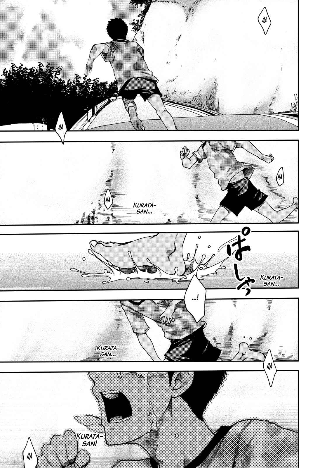 Page 33 Chapter 3 Saihate no Amrit