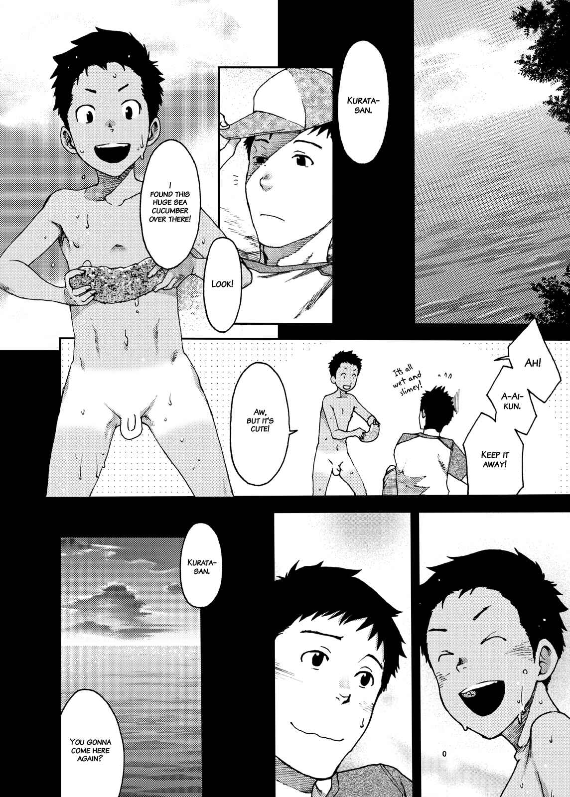 Page 6 Chapter 3 Saihate no Amrit