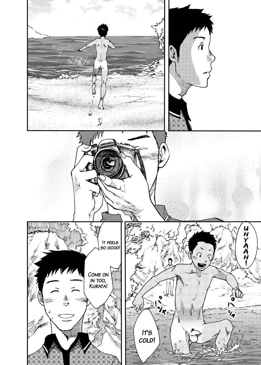 Page 12 Chapter 2 Saihate no Amrit