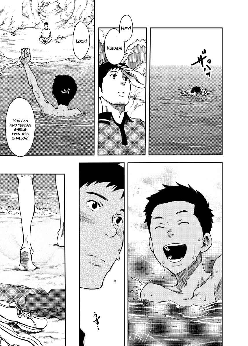 Page 13 Chapter 2 Saihate no Amrit