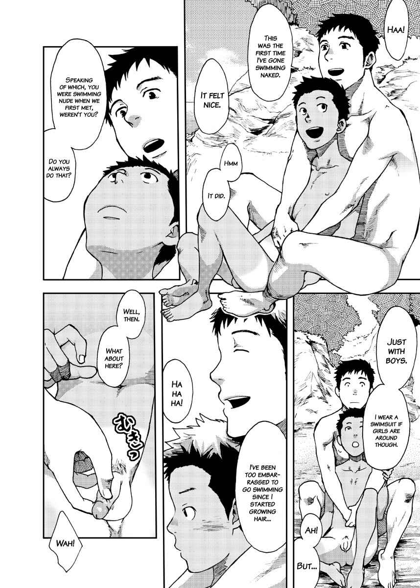Page 16 Chapter 2 Saihate no Amrit