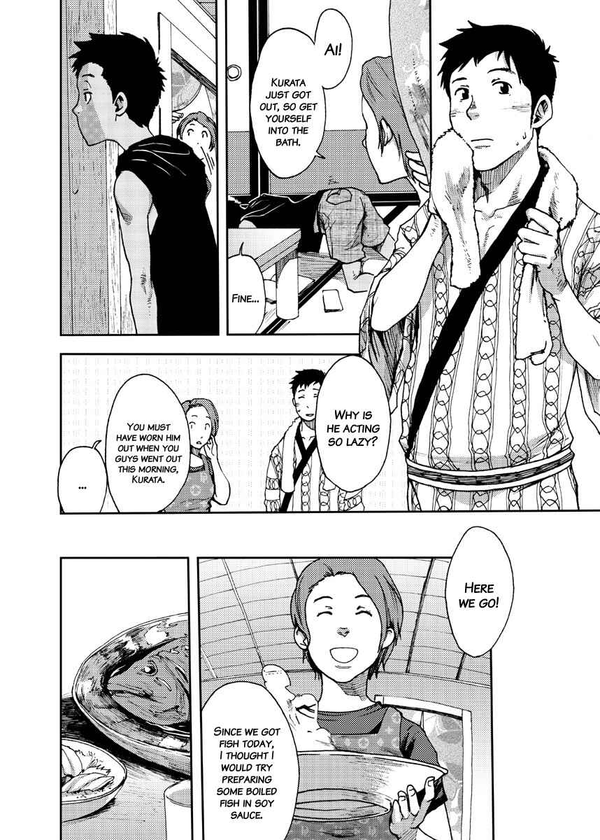 Page 28 Chapter 2 Saihate no Amrit