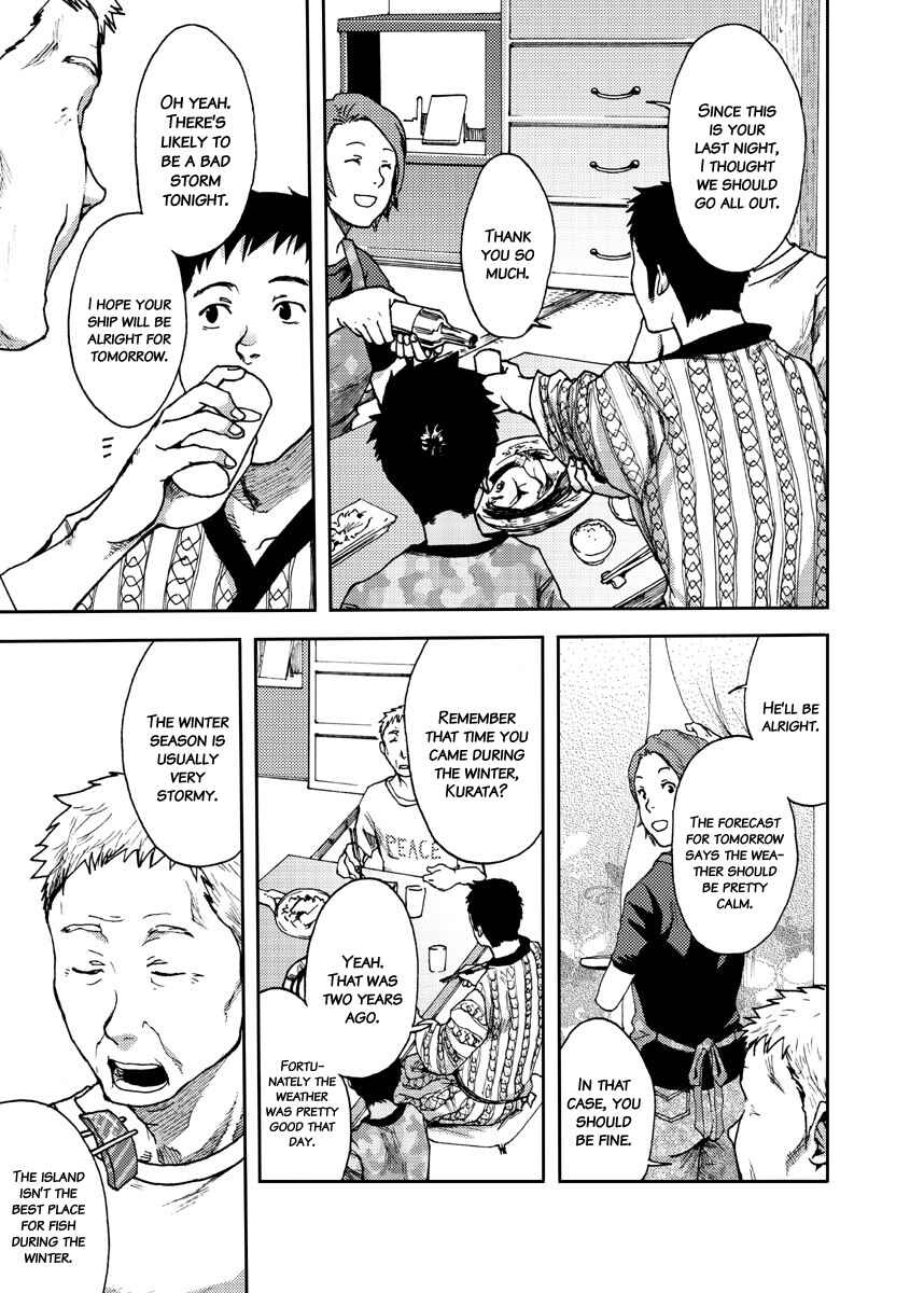 Page 29 Chapter 2 Saihate no Amrit