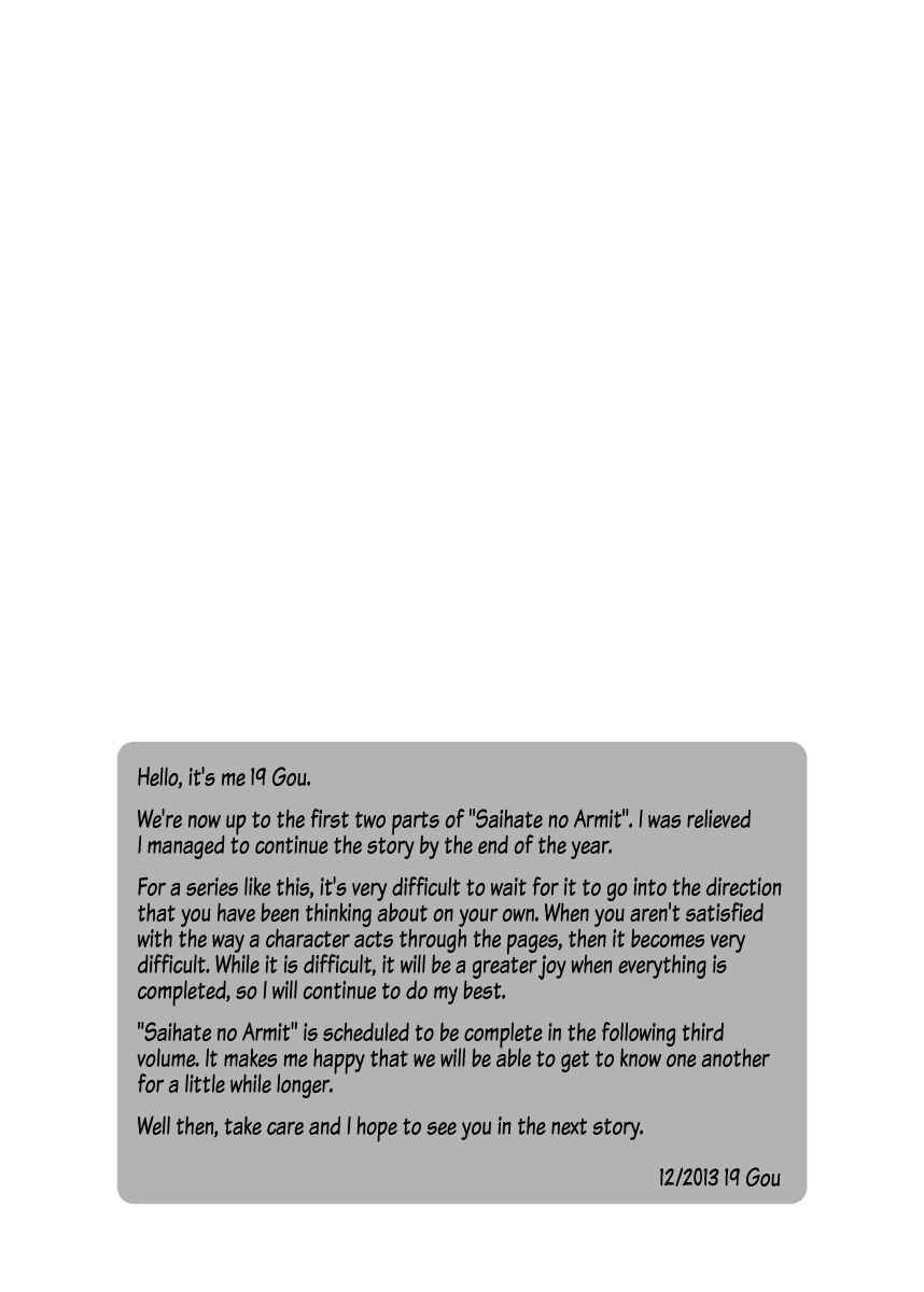 Page 33 Chapter 2 Saihate no Amrit