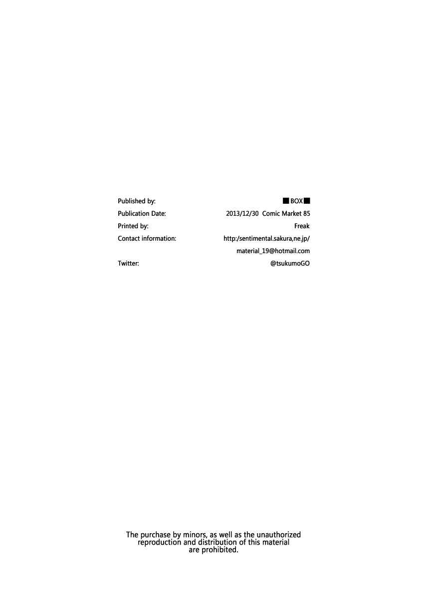 Page 34 Chapter 2 Saihate no Amrit