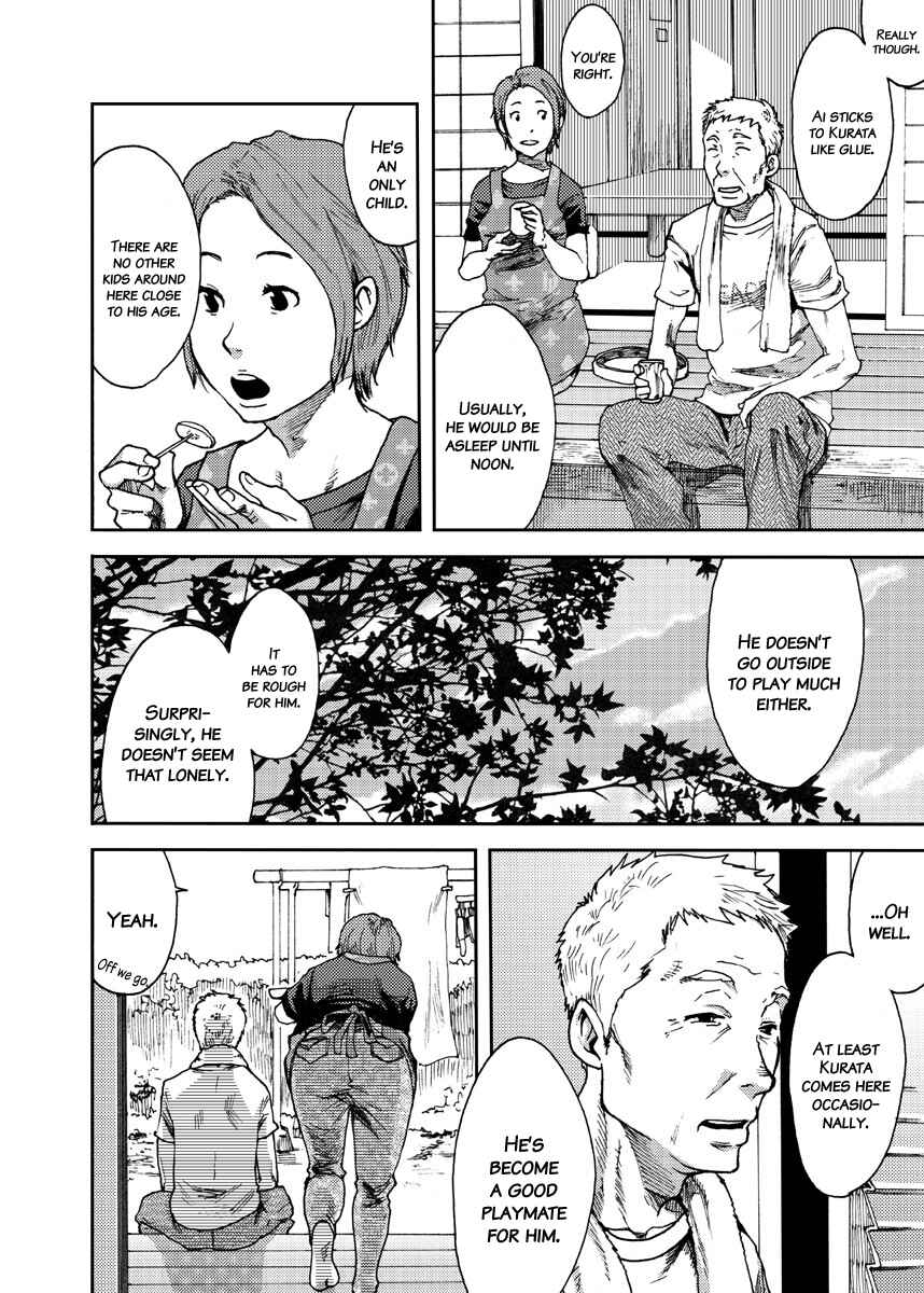 Page 4 Chapter 2 Saihate no Amrit