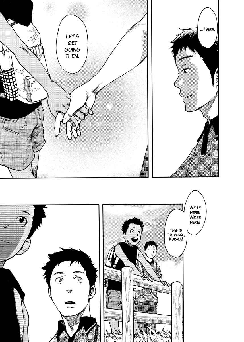 Page 7 Chapter 2 Saihate no Amrit