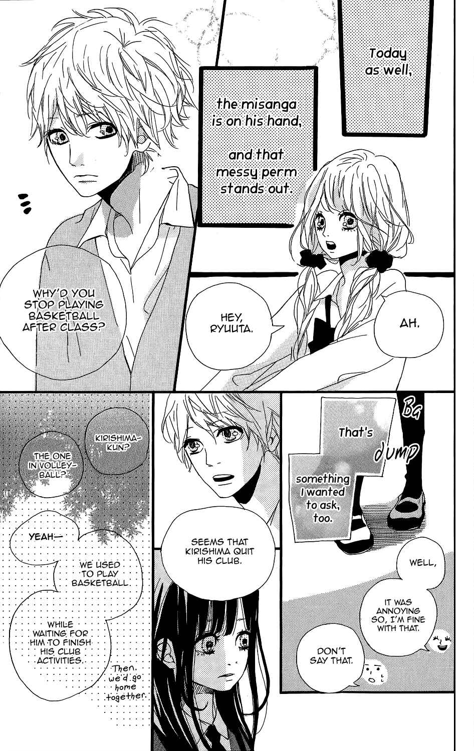 Page 13 Chapter 3 Kirishima, Bukatsu Yamerutteyo