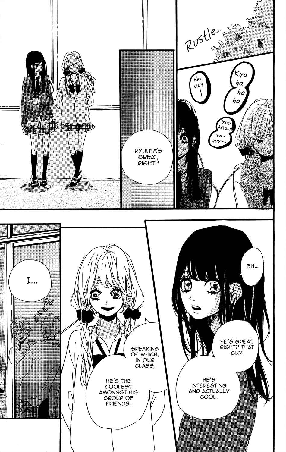 Page 15 Chapter 3 Kirishima, Bukatsu Yamerutteyo