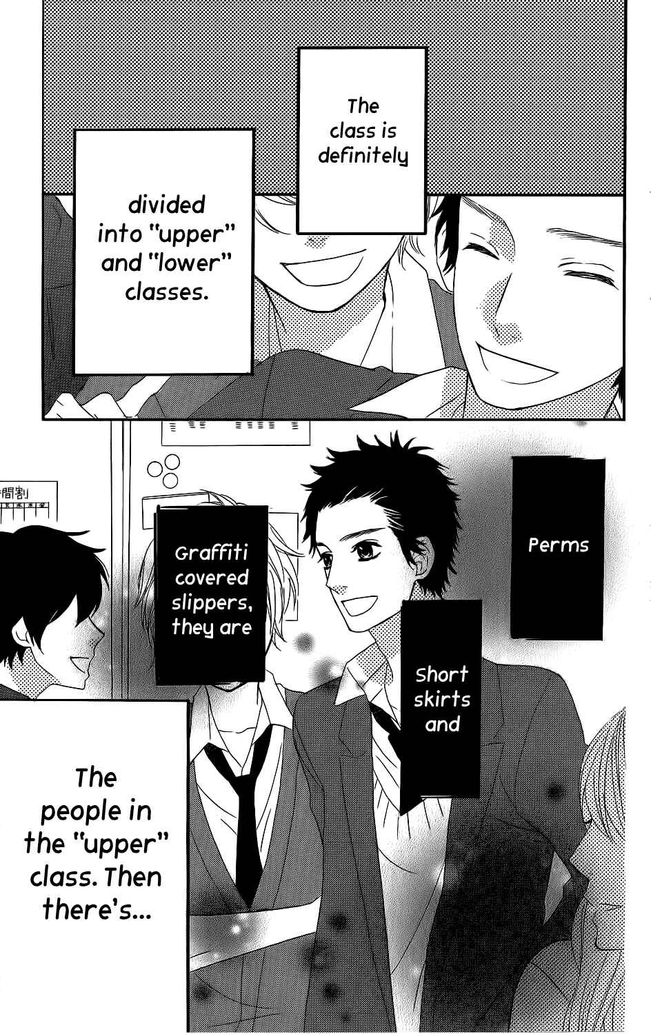 Page 11 Chapter 4 Kirishima, Bukatsu Yamerutteyo