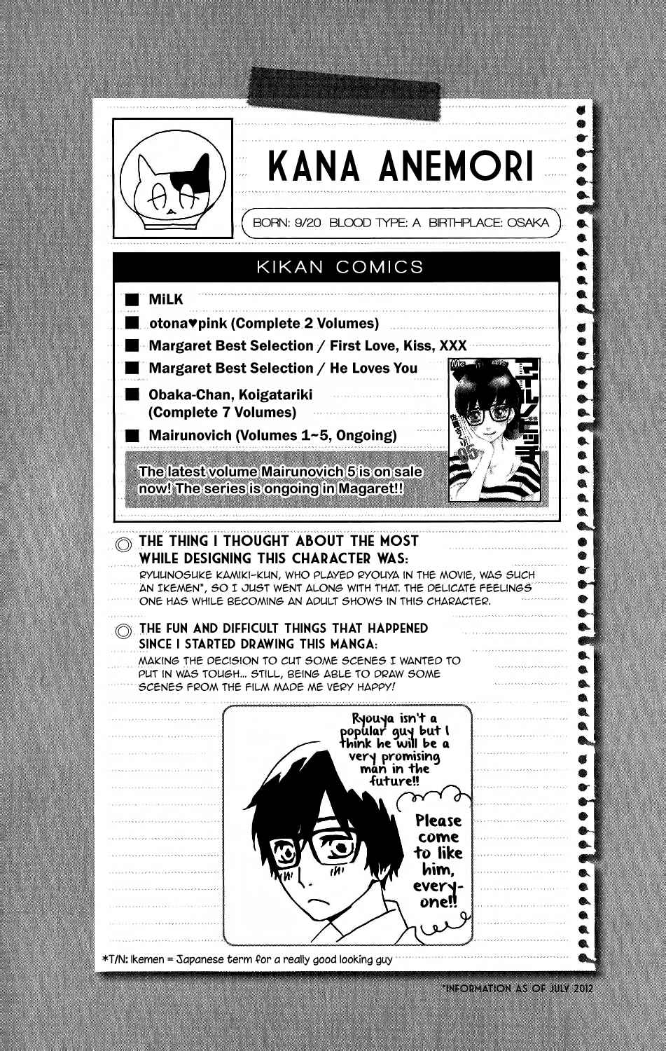 Page 2 Chapter 4 Kirishima, Bukatsu Yamerutteyo