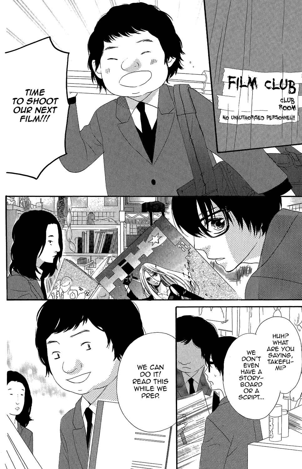Page 22 Chapter 4 Kirishima, Bukatsu Yamerutteyo