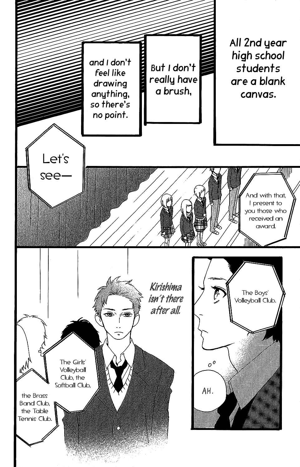Page 5 Chapter 6 Kirishima, Bukatsu Yamerutteyo