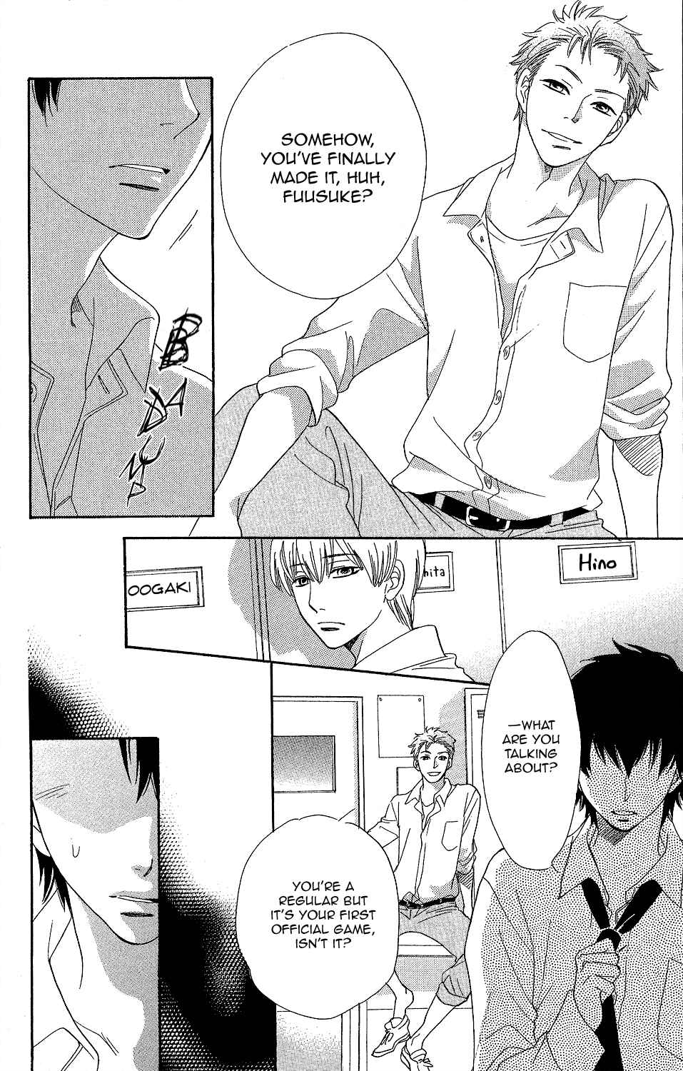 Page 20 Chapter 2 Kirishima, Bukatsu Yamerutteyo