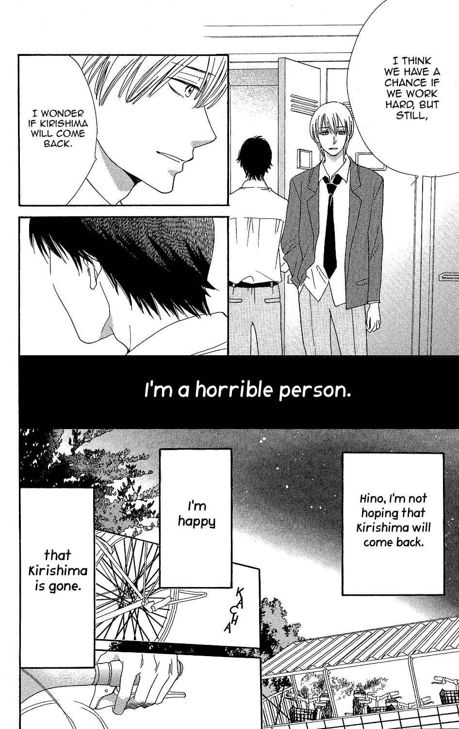 Page 22 Chapter 2 Kirishima, Bukatsu Yamerutteyo