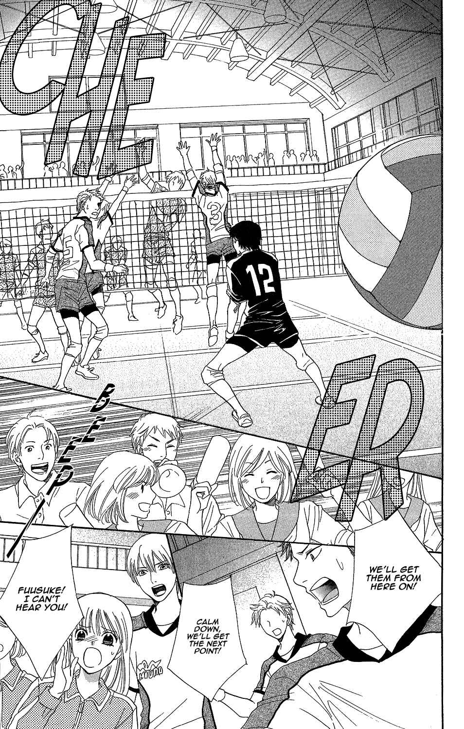 Page 5 Chapter 2 Kirishima, Bukatsu Yamerutteyo