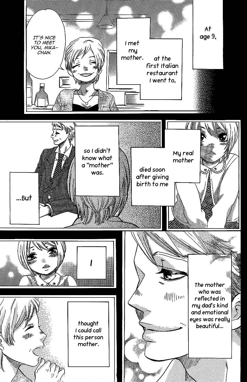 Page 11 Chapter 5 Kirishima, Bukatsu Yamerutteyo