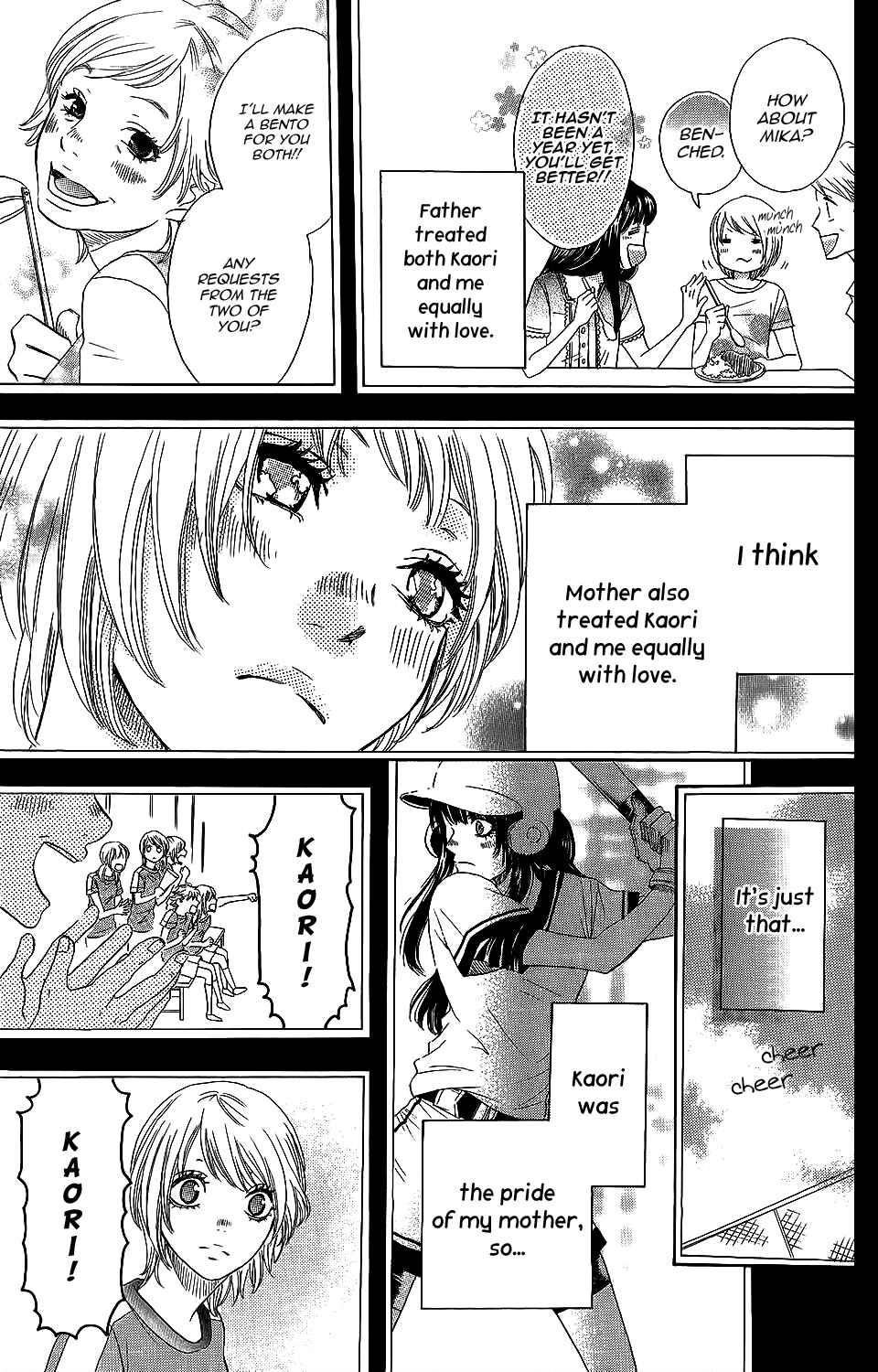 Page 13 Chapter 5 Kirishima, Bukatsu Yamerutteyo