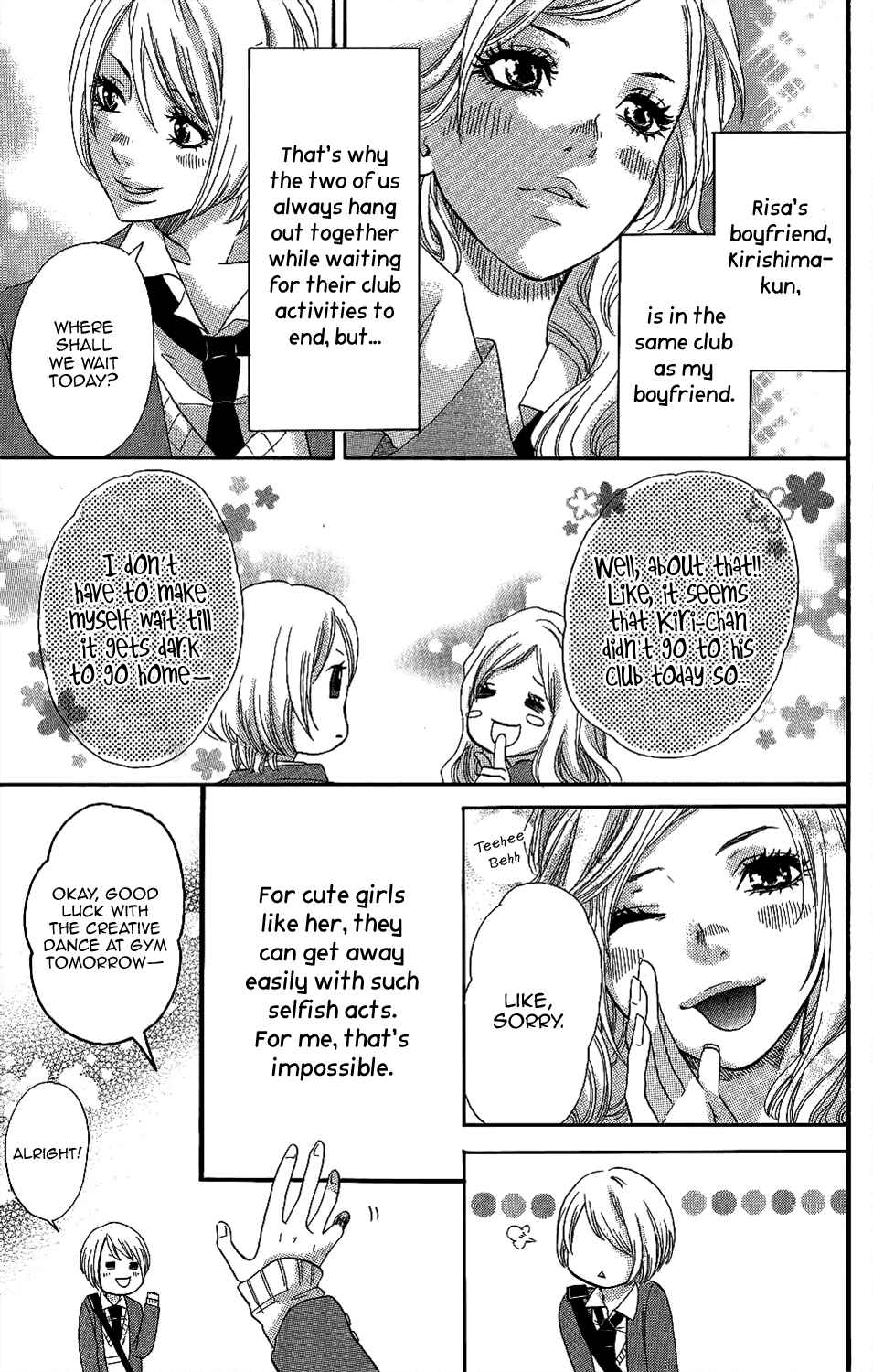 Page 7 Chapter 5 Kirishima, Bukatsu Yamerutteyo