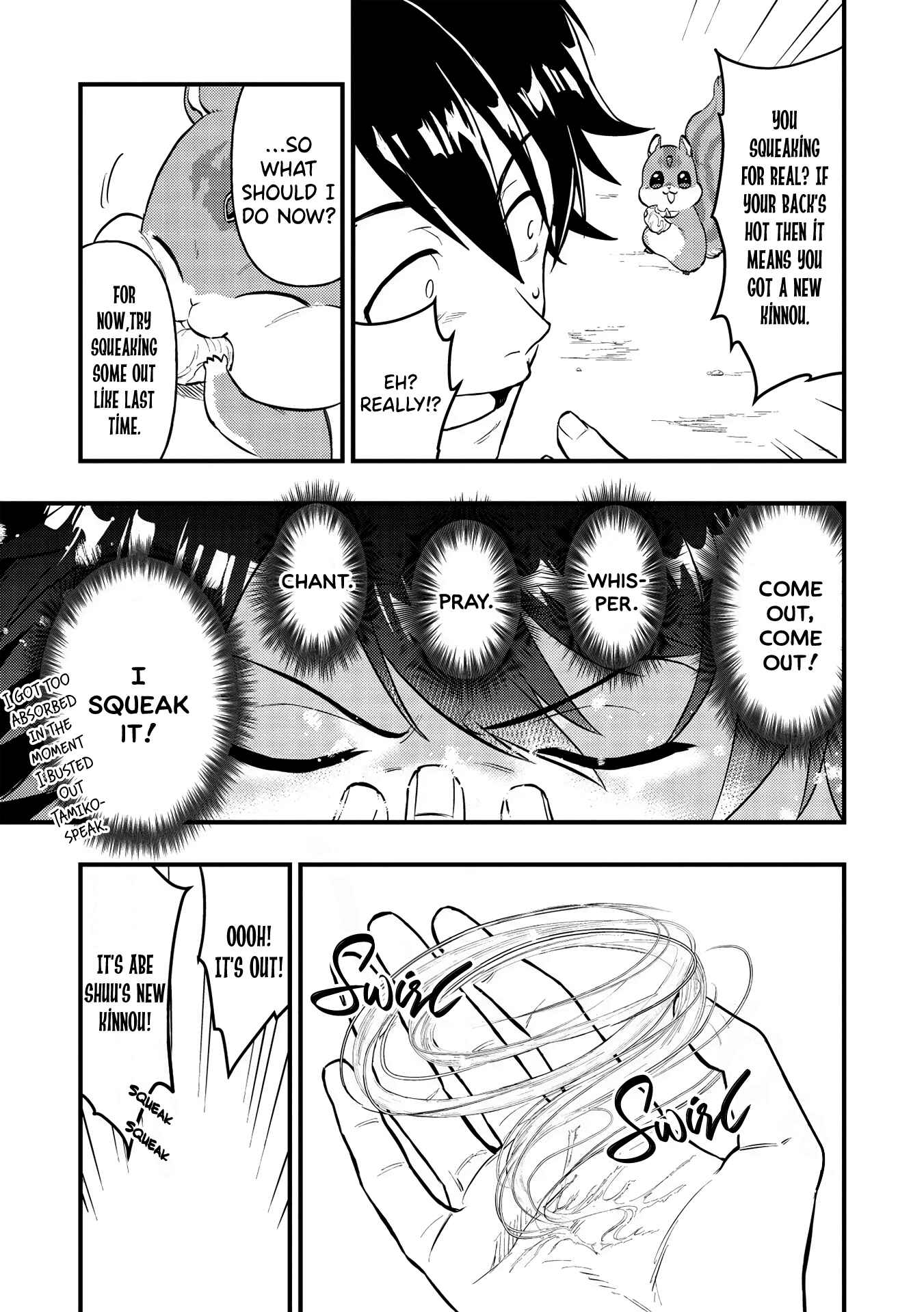Page 19 Chapter 3 Meikyuu Metro ~Mezametara Saikyoushoku Datta node Shima Risu wo Tsurete Shinsekai wo Aruku~