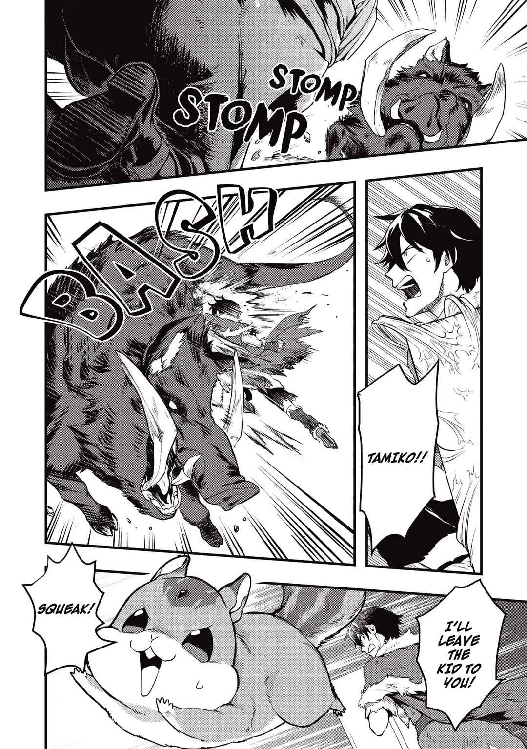 Page 12 Chapter 13 Meikyuu Metro ~Mezametara Saikyoushoku Datta node Shima Risu wo Tsurete Shinsekai wo Aruku~