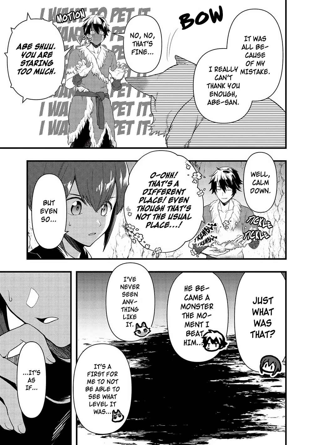 Page 11 Chapter 27 Meikyuu Metro ~Mezametara Saikyoushoku Datta node Shima Risu wo Tsurete Shinsekai wo Aruku~