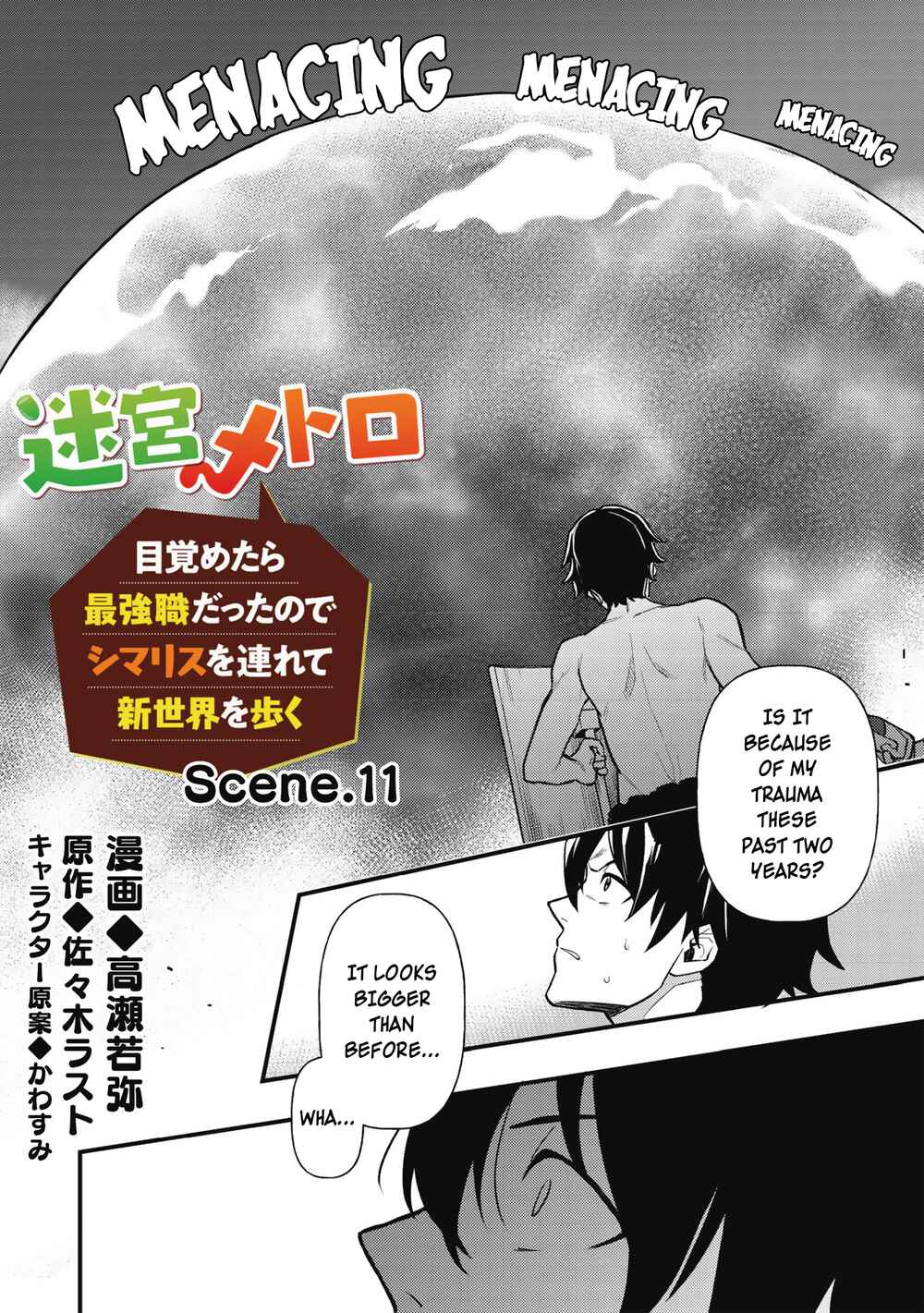 Page 4 Chapter 11 Meikyuu Metro ~Mezametara Saikyoushoku Datta node Shima Risu wo Tsurete Shinsekai wo Aruku~