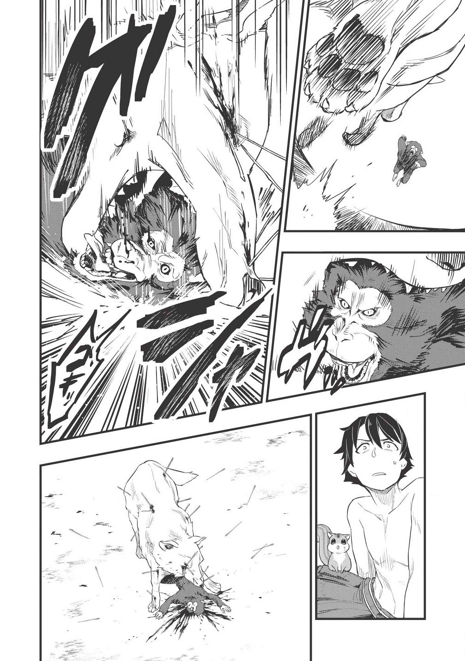 Page 23 Chapter 2 Meikyuu Metro ~Mezametara Saikyoushoku Datta node Shima Risu wo Tsurete Shinsekai wo Aruku~
