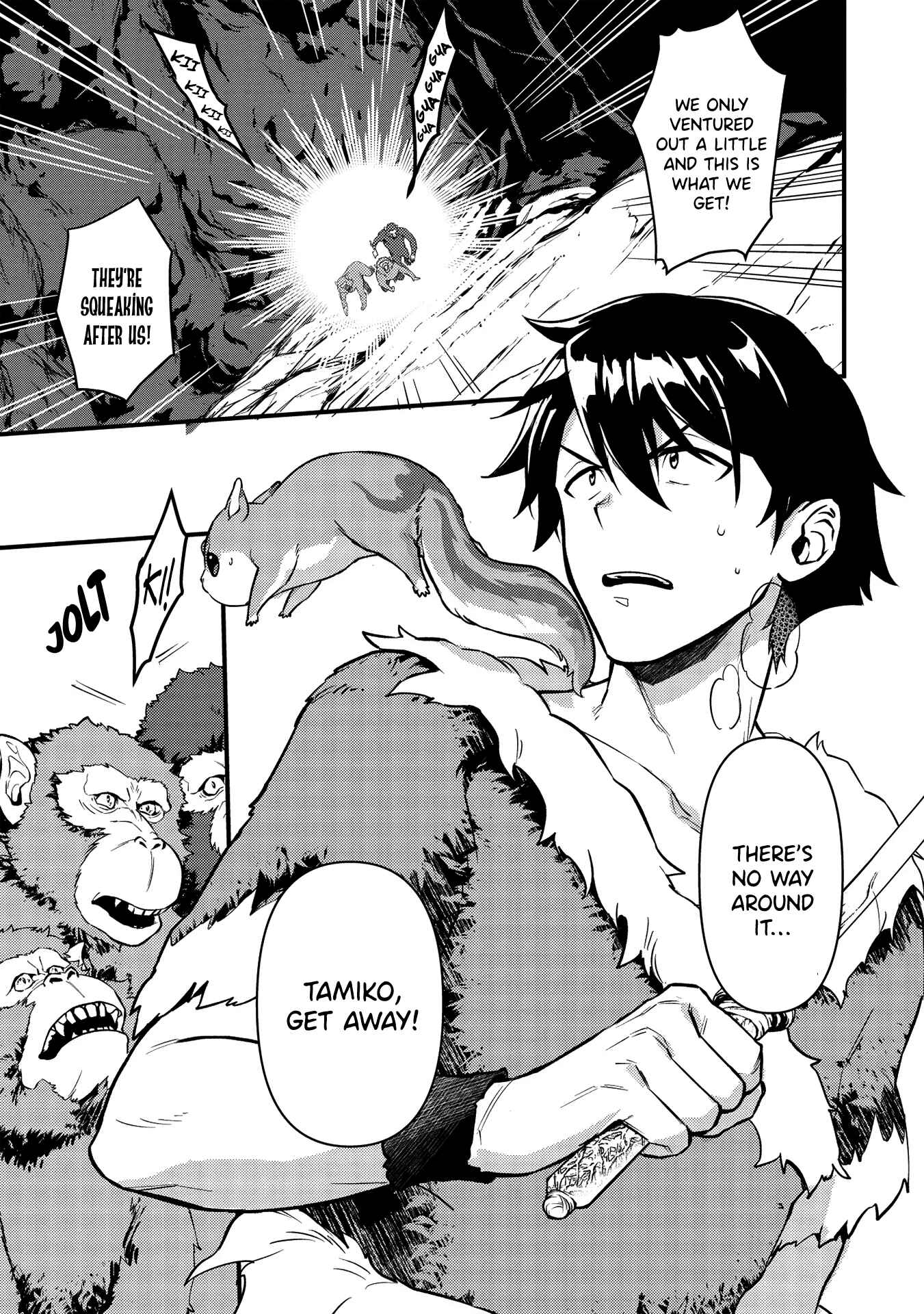 Page 1 Chapter 5 Meikyuu Metro ~Mezametara Saikyoushoku Datta node Shima Risu wo Tsurete Shinsekai wo Aruku~