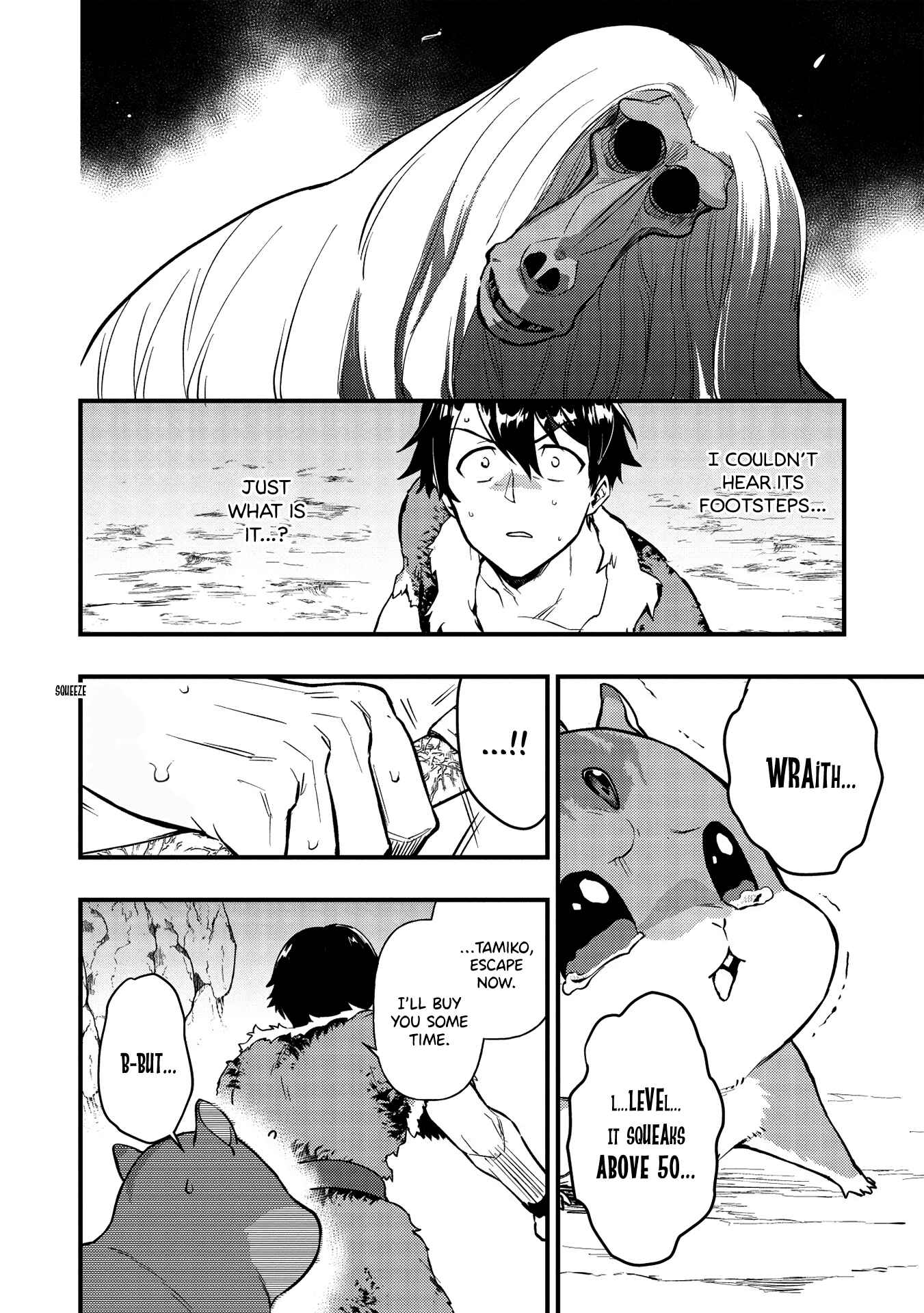 Page 4 Chapter 5 Meikyuu Metro ~Mezametara Saikyoushoku Datta node Shima Risu wo Tsurete Shinsekai wo Aruku~