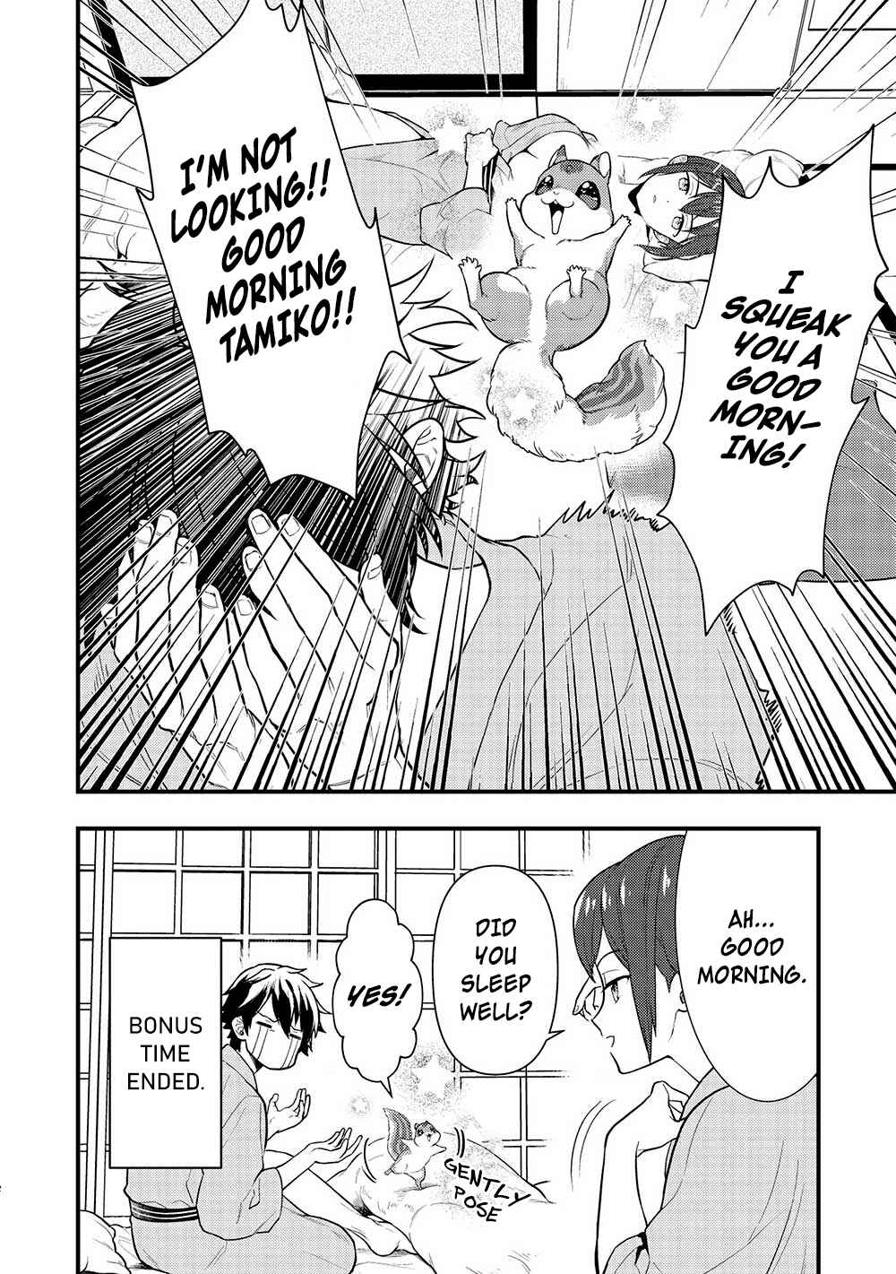 Page 2 Chapter 28 Meikyuu Metro ~Mezametara Saikyoushoku Datta node Shima Risu wo Tsurete Shinsekai wo Aruku~