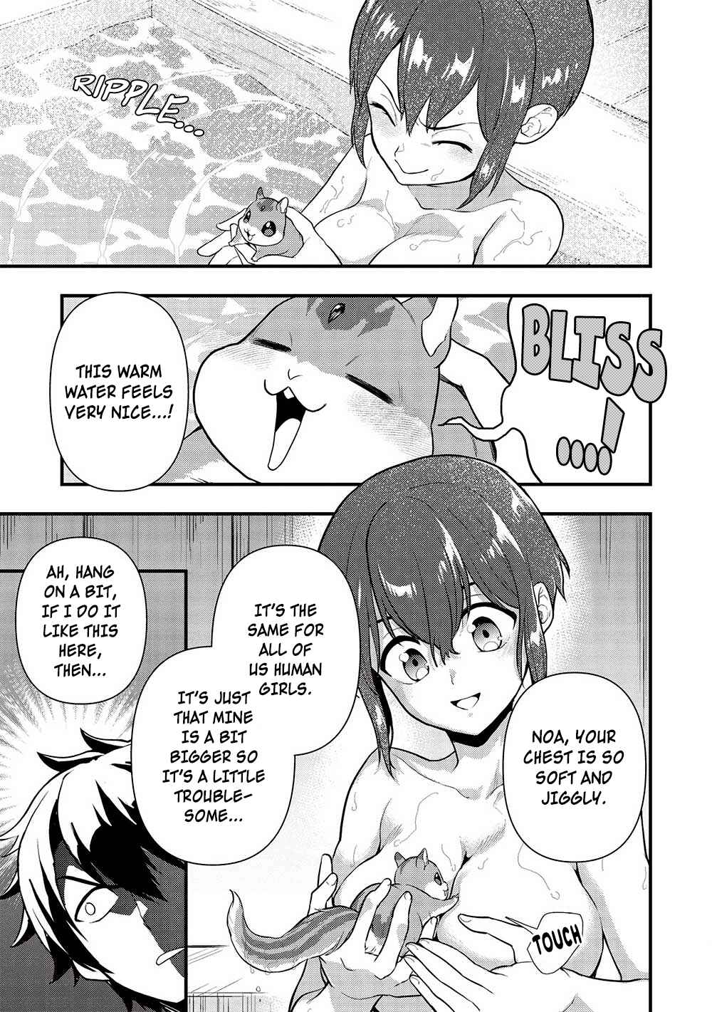 Page 7 Chapter 28 Meikyuu Metro ~Mezametara Saikyoushoku Datta node Shima Risu wo Tsurete Shinsekai wo Aruku~