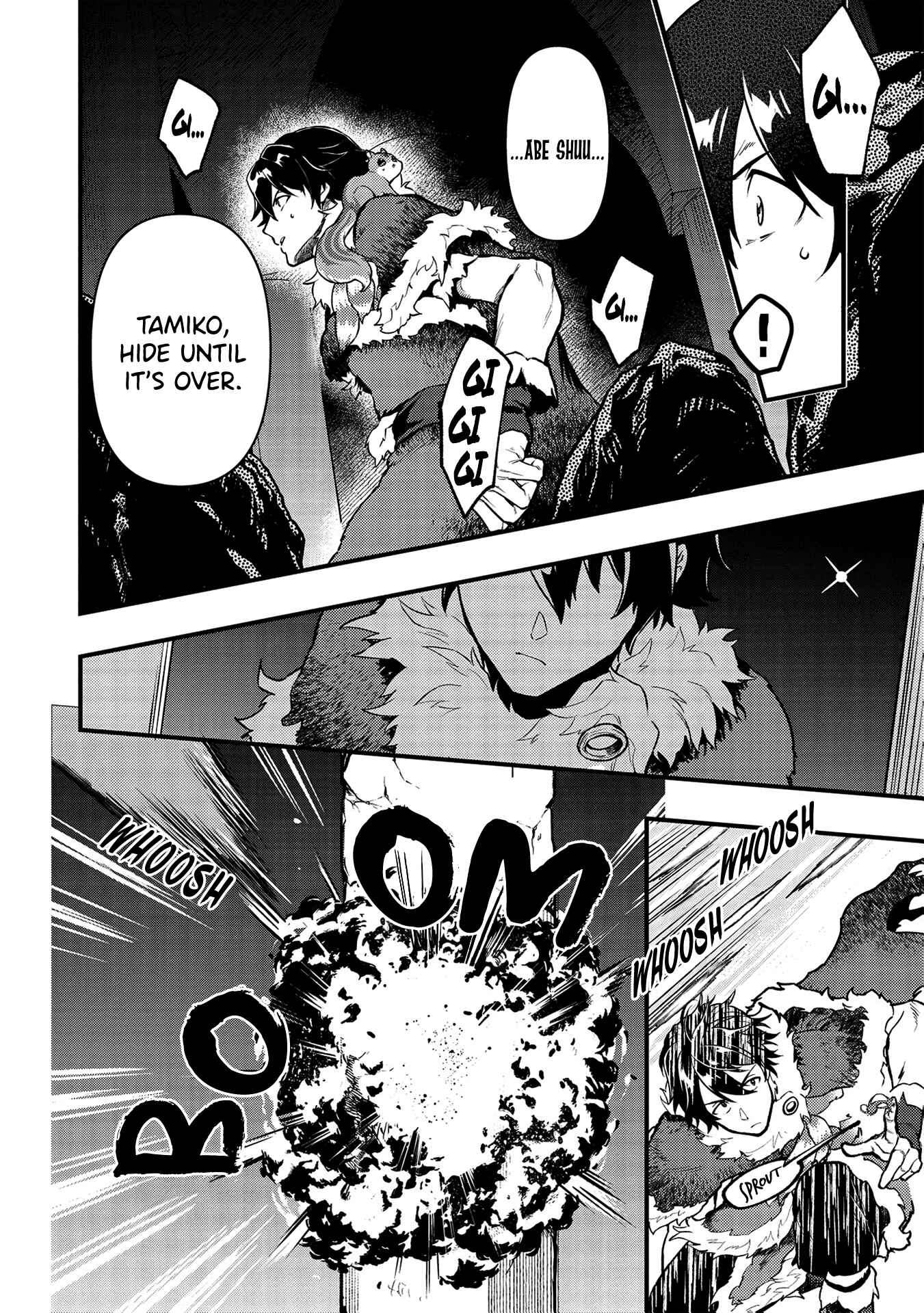 Page 4 Chapter 8 Meikyuu Metro ~Mezametara Saikyoushoku Datta node Shima Risu wo Tsurete Shinsekai wo Aruku~