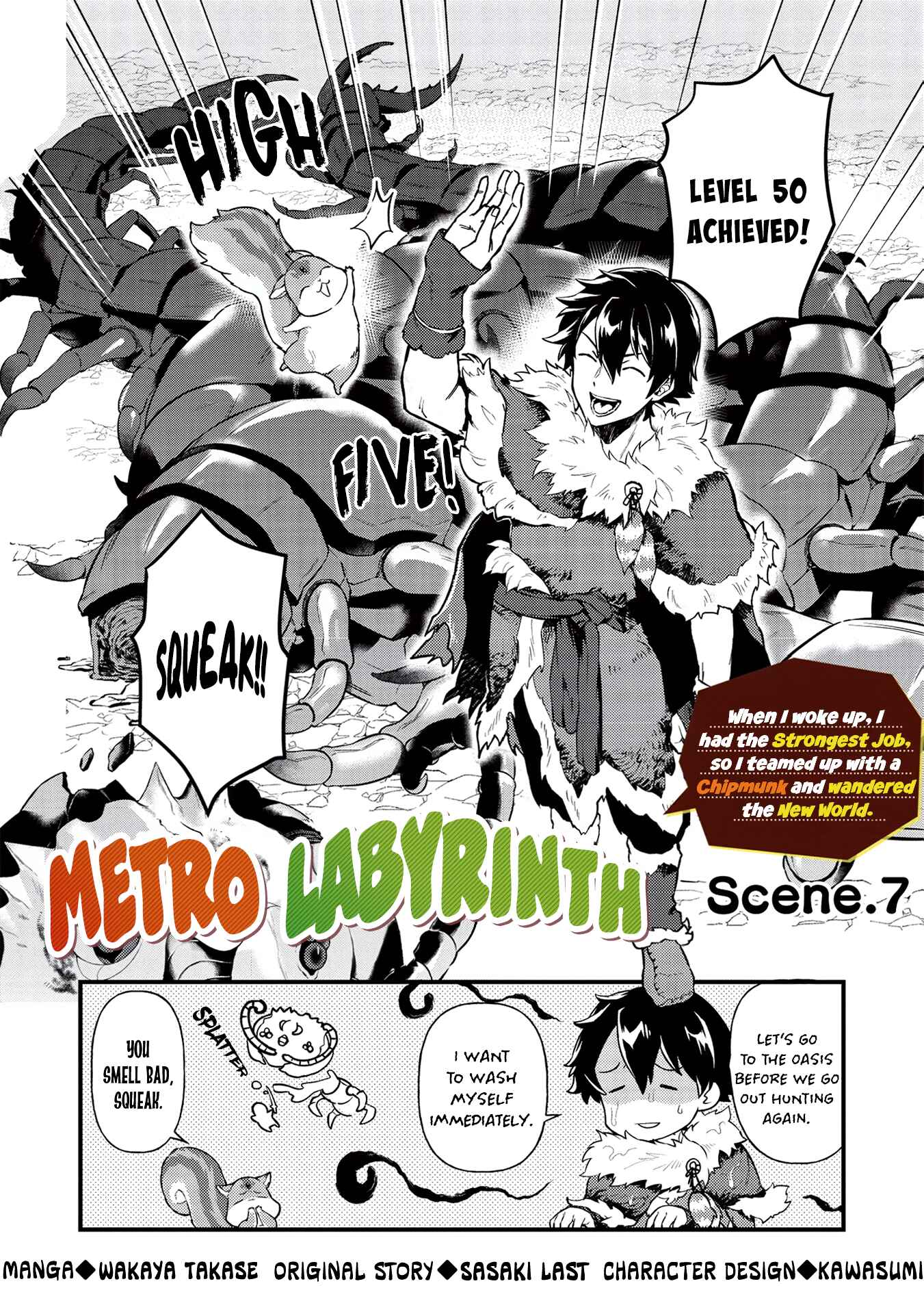 Page 2 Chapter 7 Meikyuu Metro ~Mezametara Saikyoushoku Datta node Shima Risu wo Tsurete Shinsekai wo Aruku~