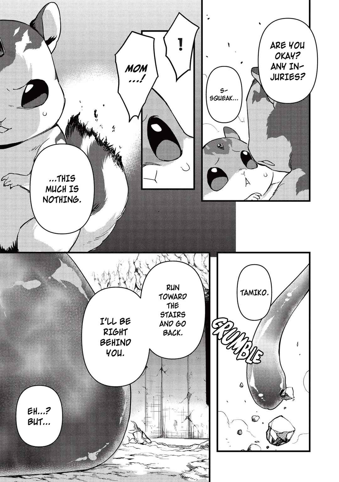 Page 3 Chapter 17 Meikyuu Metro ~Mezametara Saikyoushoku Datta node Shima Risu wo Tsurete Shinsekai wo Aruku~