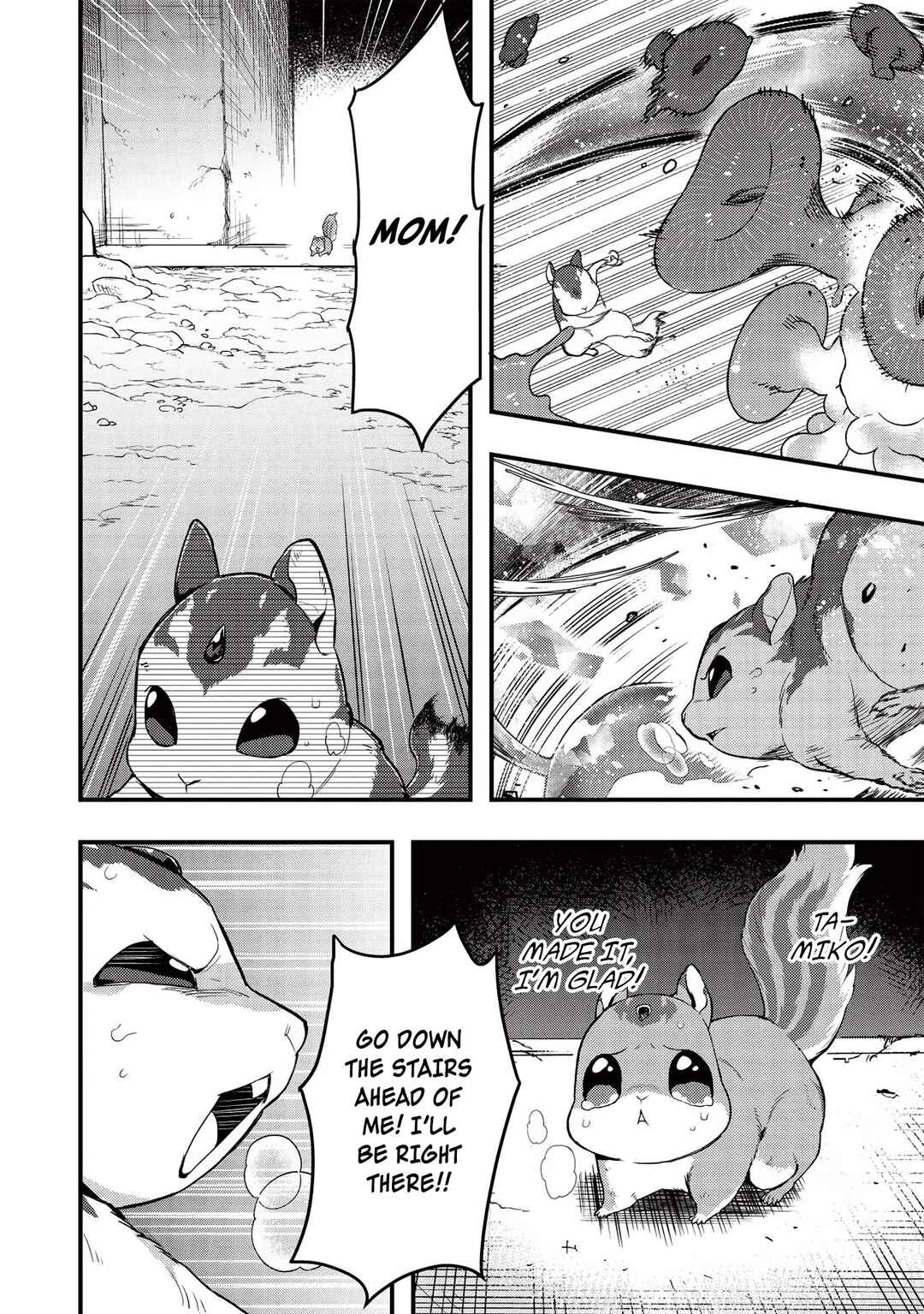 Page 6 Chapter 17 Meikyuu Metro ~Mezametara Saikyoushoku Datta node Shima Risu wo Tsurete Shinsekai wo Aruku~